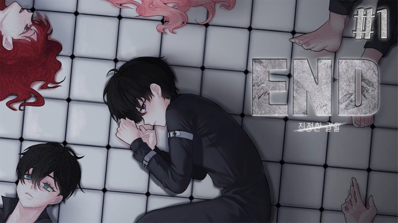 99분 방탈출 카페: END 진정한 결말